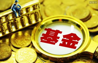 瑞银推出基金中基金产品并完成证券协会备案，强化投资管理布局