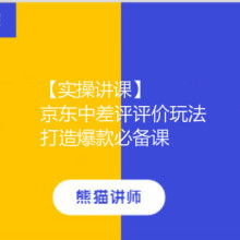 北京京师堂投资管理中心 专业投资管理的优势与策略