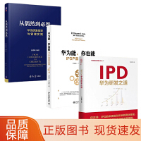 一般管理学视角下的投资管理 策略、风险与优化